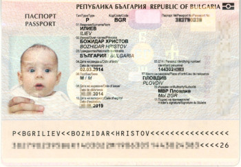 първия паспорт на Божидар