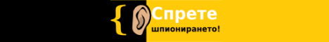 Ð½Ðµ Ð½Ð° Ñ�Ð¿Ð¸Ð¾Ð½Ð¸Ñ�Ð°Ð½ÐµÑ�Ð¾